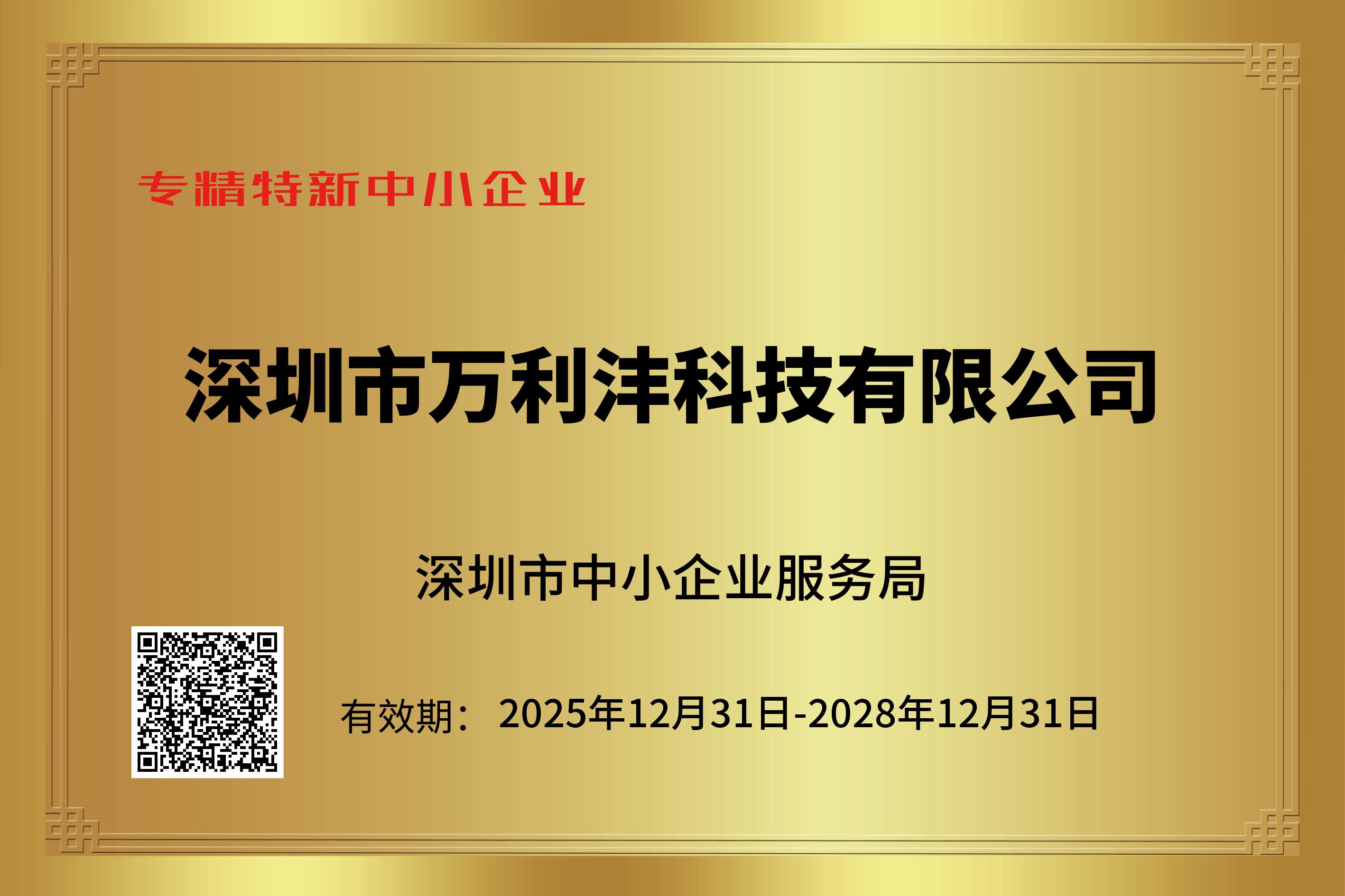 喜报 | 双誉加冕，再谱新篇